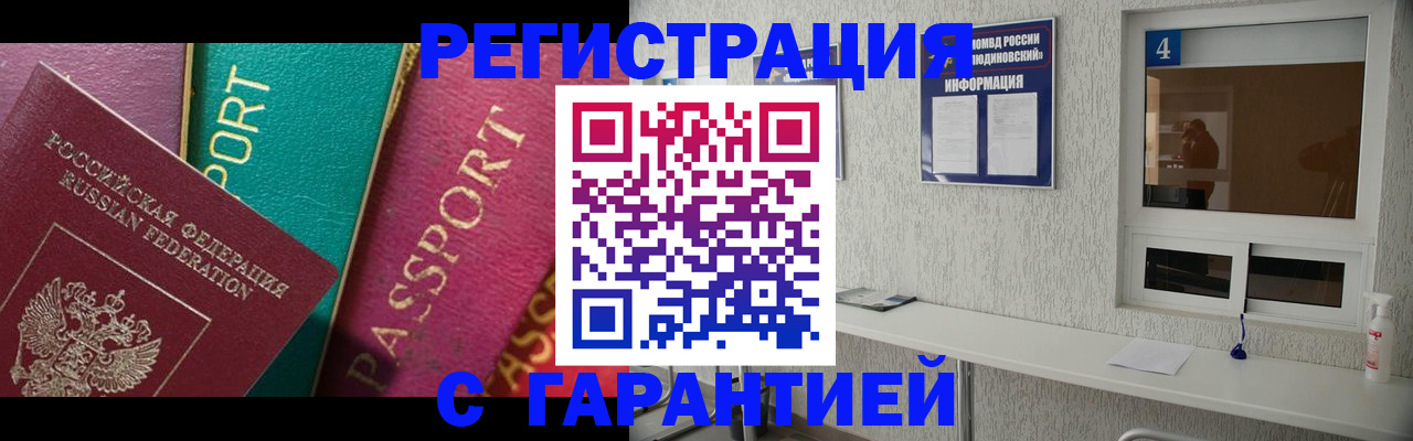 форма 3 в Новошахтинске