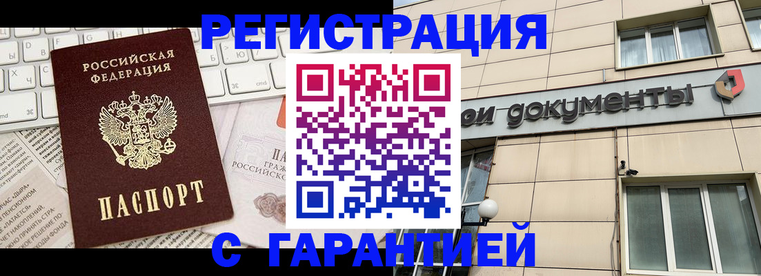 форма 3 в Новошахтинске